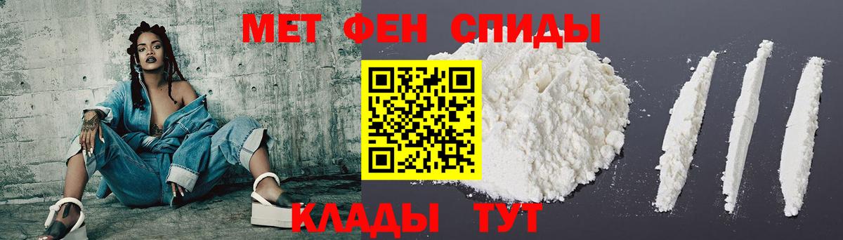 АМФЕТАМИН  АМФ VHQ  Вход с VPN  АМФ  Дзержинск 