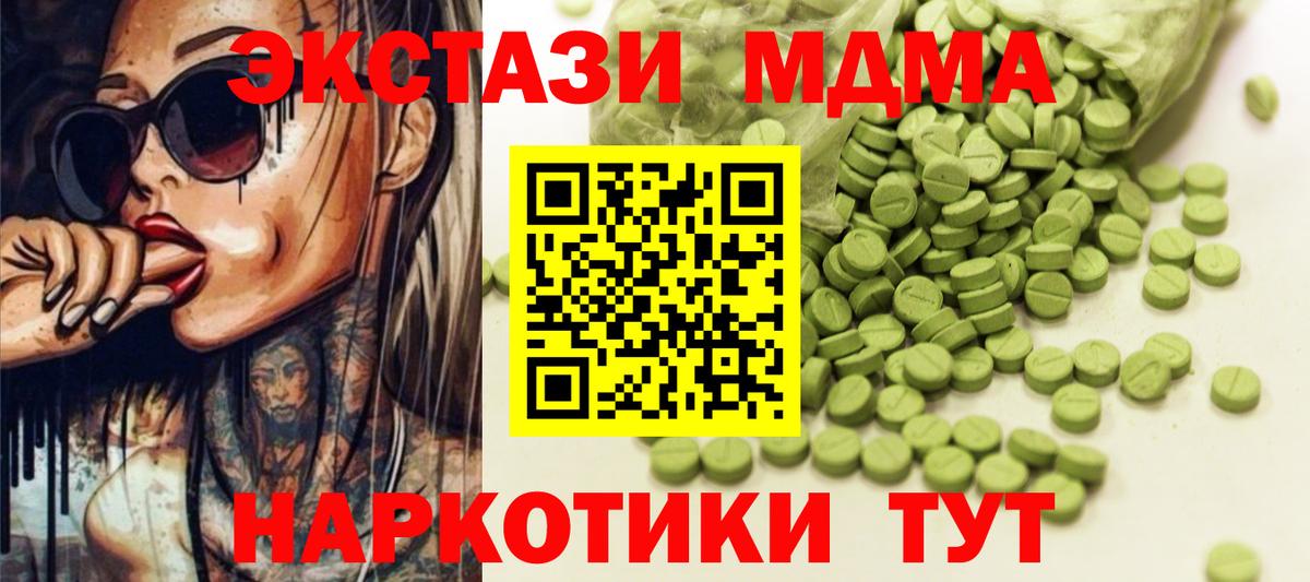 Дзержинск  ЭКСТАЗИ круглые  Экстази  Вход с VPN  shop Telegram  ЭКСТАЗИ TESLA 
