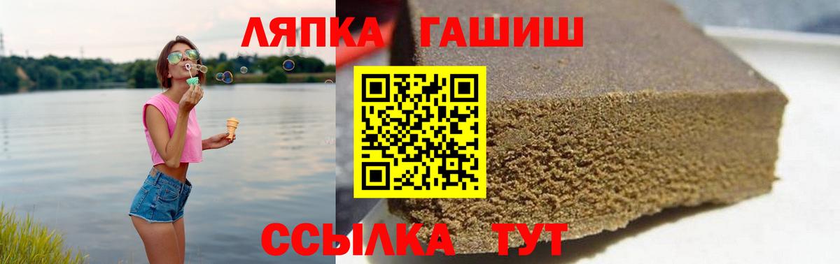 продажа наркотиков  Вход с VPN  Дзержинск  ГАШ гарик  ГАШ VHQ 