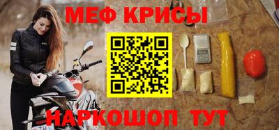 мескалин Ливны