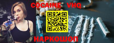 кокс Лесосибирск