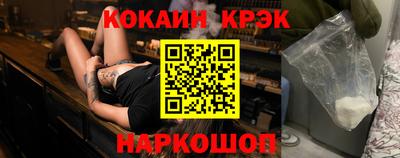мескалин Ливны
