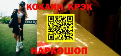 кокс Лесосибирск