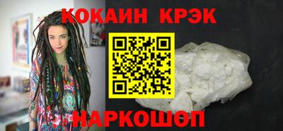 мескалин Ливны