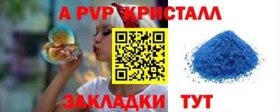 мескалин Ливны