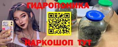 мескалин Ливны