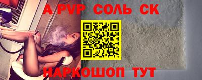 мескалин Ливны