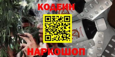 мескалин Ливны