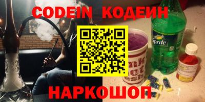кокс Лесосибирск
