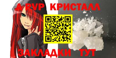 мескалин Ливны