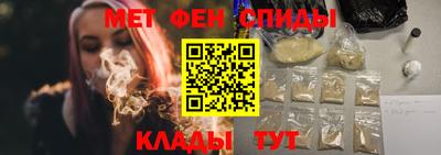 мескалин Ливны