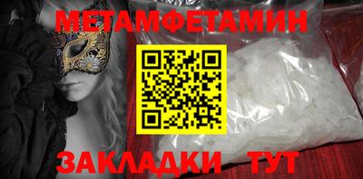 мескалин Ливны