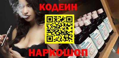 кокс Лесосибирск