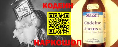 мескалин Ливны