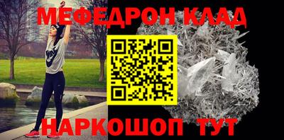 мескалин Ливны
