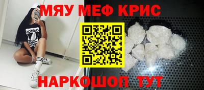 мескалин Ливны