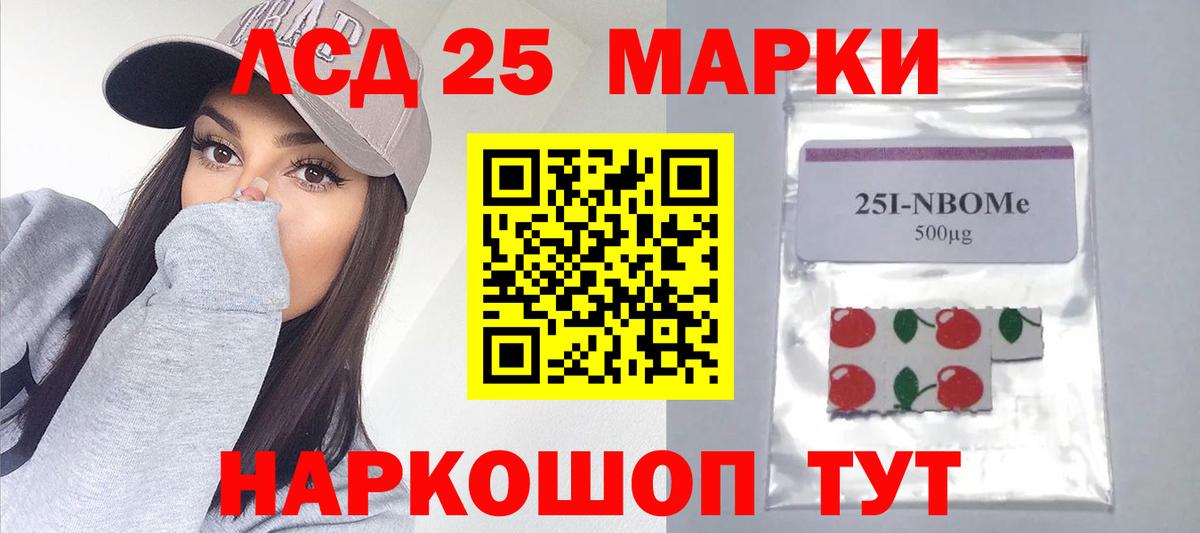 Лсд 25 экстази кислота  Вход с VPN  ЛСД экстази ecstasy  Дзержинск 