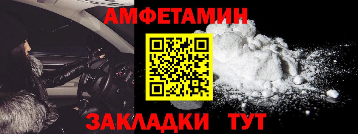 Дзержинск  Метамфетамин винт  Вход с VPN 