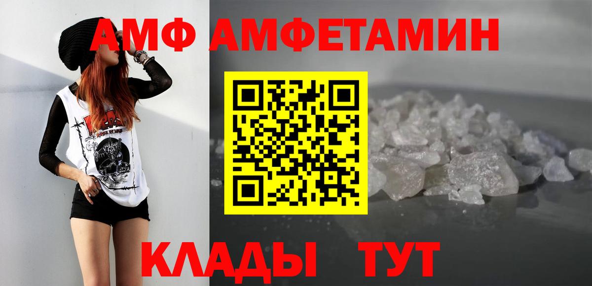 МЕТАМФЕТАМИН пудра Дзержинск