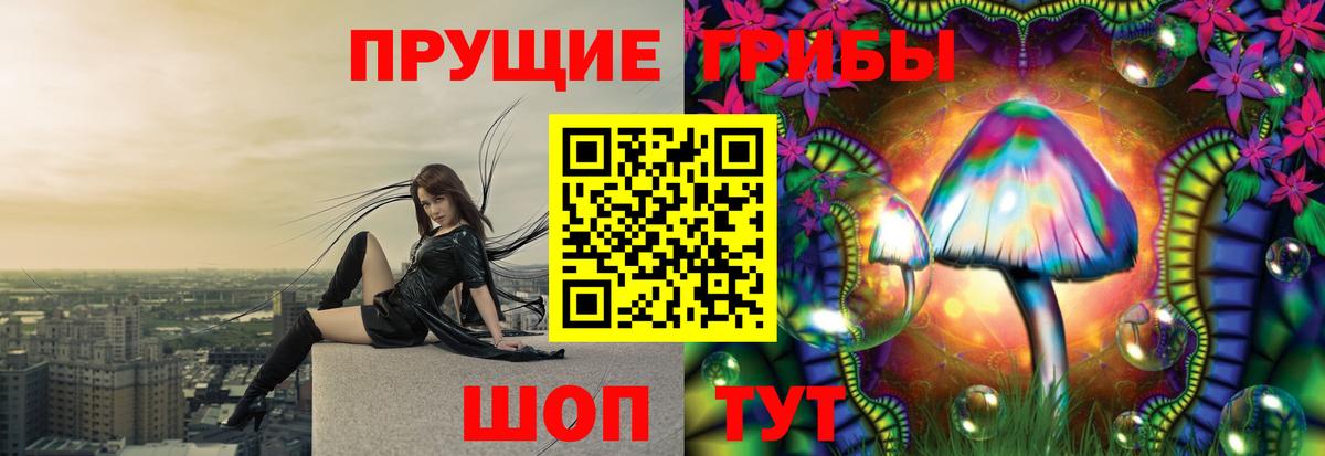 Дзержинск  ГАШИШ  NBOMe  Вход с VPN  Меф МЯУ МЯУ   Канабис  Гашиш 