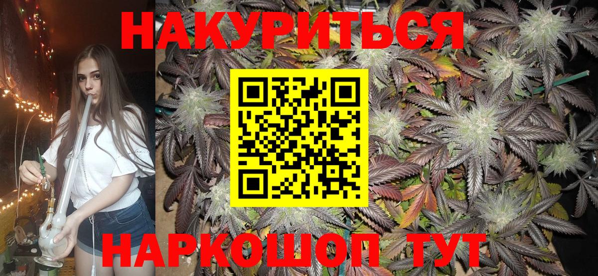 МАРИХУАНА гибрид  Шишки марихуана семена  Вход с VPN  Каннабис OG Kush  Дзержинск  Каннабис план 